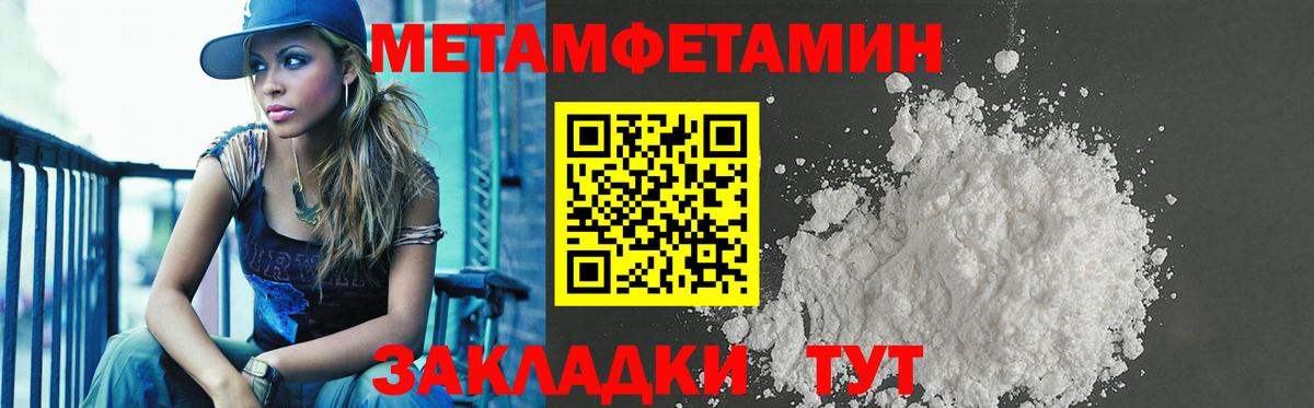   как войти  Amphetamine  Полевской  Вход с VPN  АМФЕТАМИН 98% 