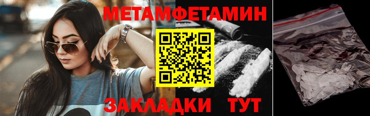 Amphetamine Розовый Полевской