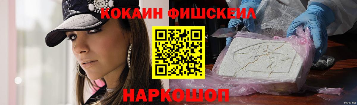 КОКАИН VHQ Полевской