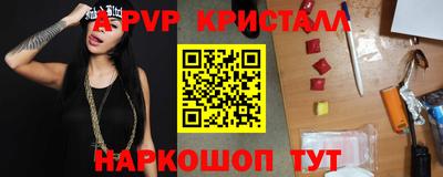 шишки Туймазы