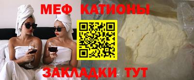 шишки Туймазы