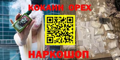 дистиллят марихуана Тула