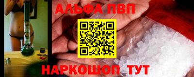 шишки Туймазы