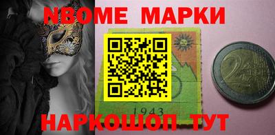 ALPHA-PVP Тулун