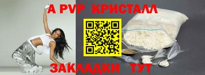 дистиллят марихуана Тула