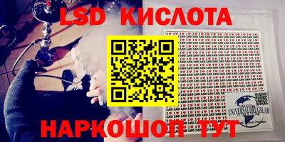 мяу мяу кристалл Татарск