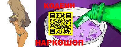 ALPHA-PVP Тулун
