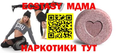 ALPHA-PVP Тулун