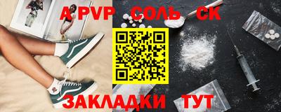 сатива Тара