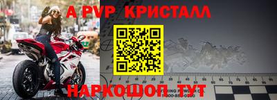 ALPHA PVP Тверь