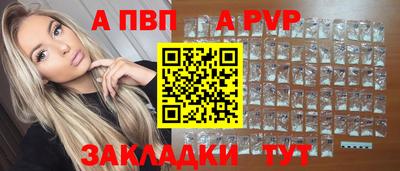 шишки Туймазы