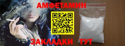 ALPHA-PVP Тулун