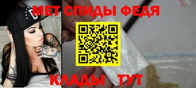 ALPHA-PVP Тулун
