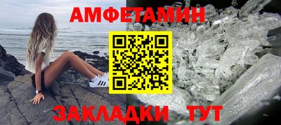 шишки Туймазы