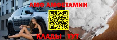 ALPHA-PVP Тулун