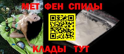 мяу мяу кристалл Татарск