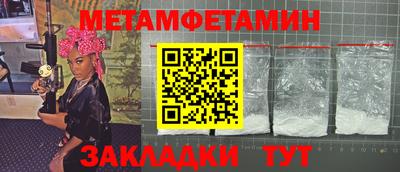 ALPHA-PVP Тулун