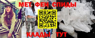 ALPHA-PVP Тулун