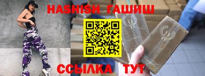 шишки Туймазы