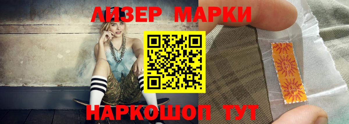 ЛСД экстази кислота Полевской
