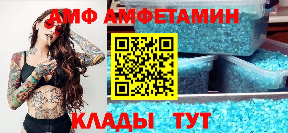 Метамфетамин мет  Вход с VPN  Полевской 