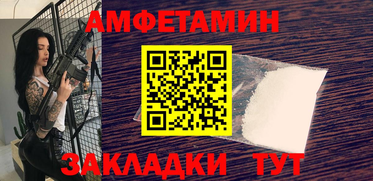 Гашиш Полевской