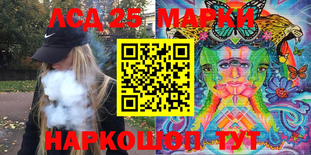 Марки NBOMe 1,8мг Полевской