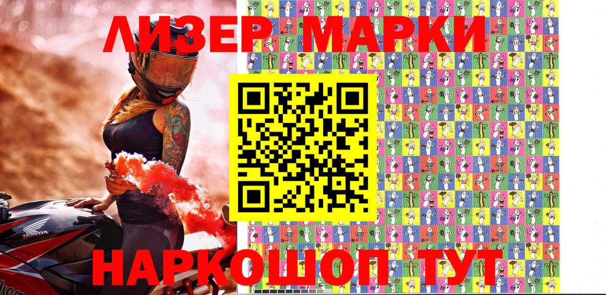 Лсд 25  МДМА  Кокаин  Codein  МЕФ   МАРИХУАНА  Полевской  Вход с VPN  Мефедрон  ГАШ 