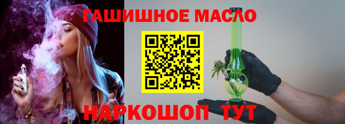 ТГК концентрат  Дистиллят ТГК Wax  Полевской  хочу   Вход с VPN 