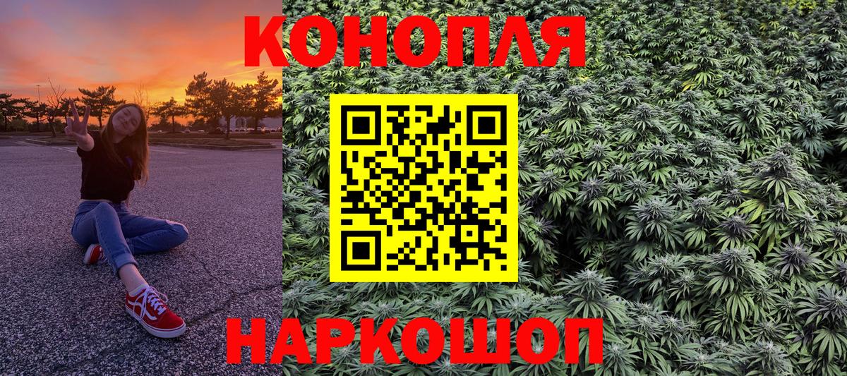 Бошки марихуана Ganja Полевской